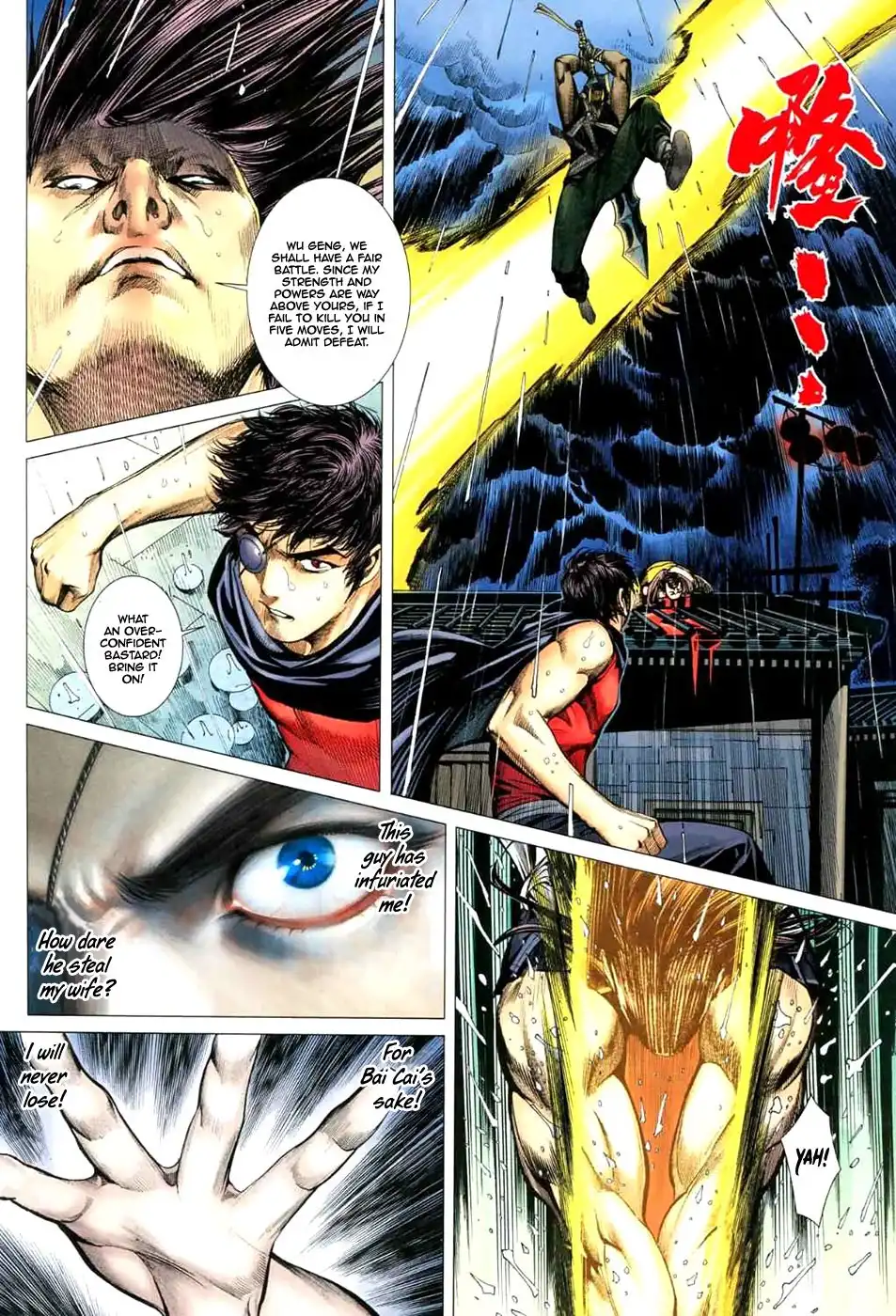 Feng Shen Ji Chapter 36 22